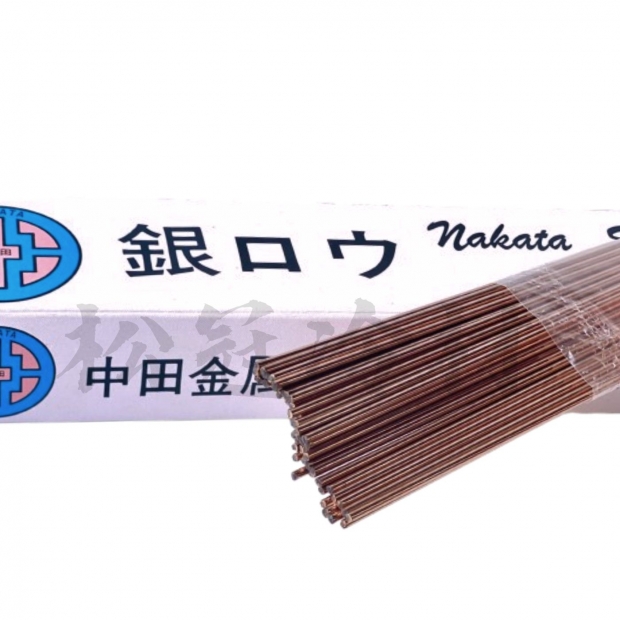 銀焊條0__封面_.jpg