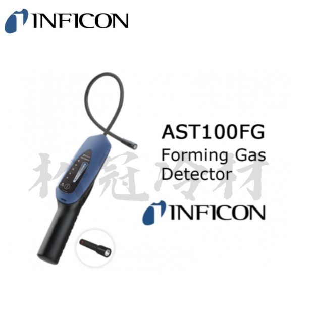 INFICON AST100FG 混合氣體探漏器_封面_.jpg