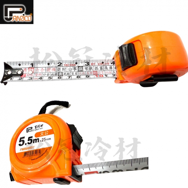 文公尺FM888551_封面_ 1.jpg