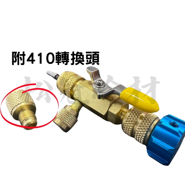冷氣閥蕊移除器2.jpg