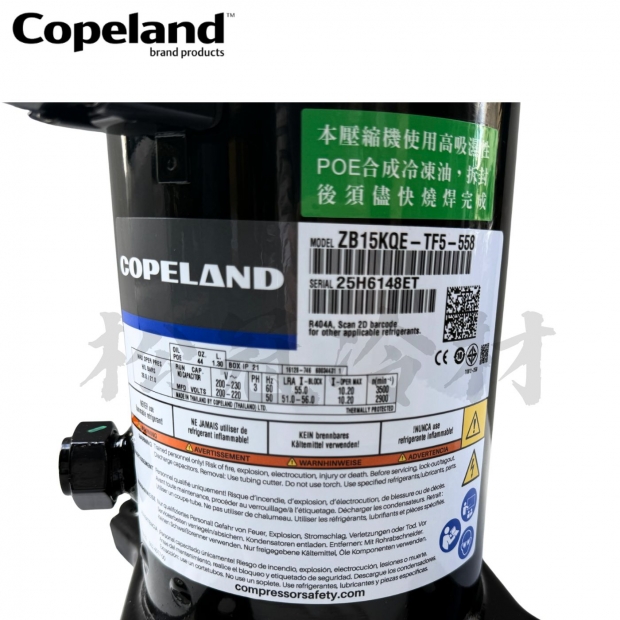 ZB15KQE-TF5-558壓縮機1.jpg