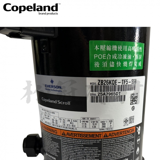 ZB26KQE-TF5-558壓縮機1.jpg