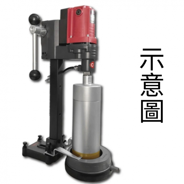 HAKKEN 5吋鋼筋混凝土鑽孔機6.jpg
