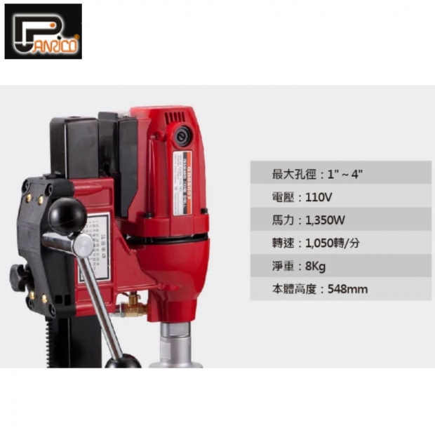 百利世4吋鋼筋混凝土鑽孔機3.jpg