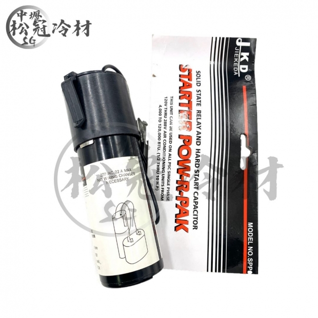 壓縮機強制啟動電容器4.jpg