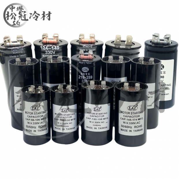 壓縮機啟動電容器總攬_封面_.jpg