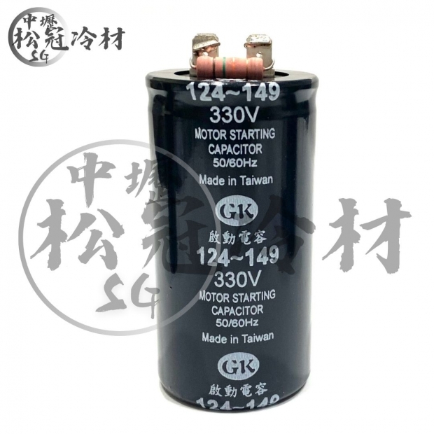 壓縮機啟動電容器總攬124~149.jpg