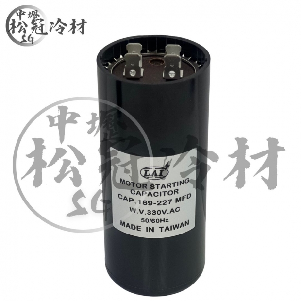 壓縮機啟動電容器總攬189~227.jpg
