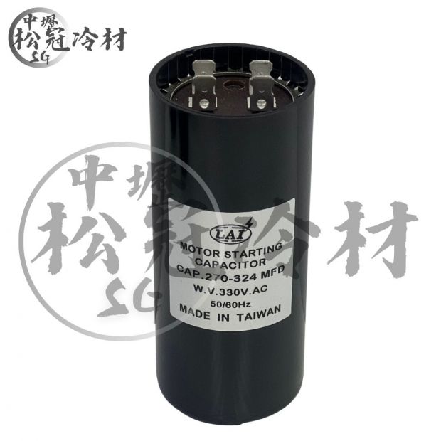 壓縮機啟動電容器總攬276~324.jpg