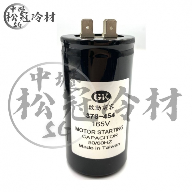 壓縮機啟動電容器總攬378~454.jpg