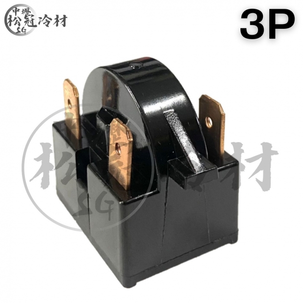 冰箱啟動繼電器PTC 3.jpg