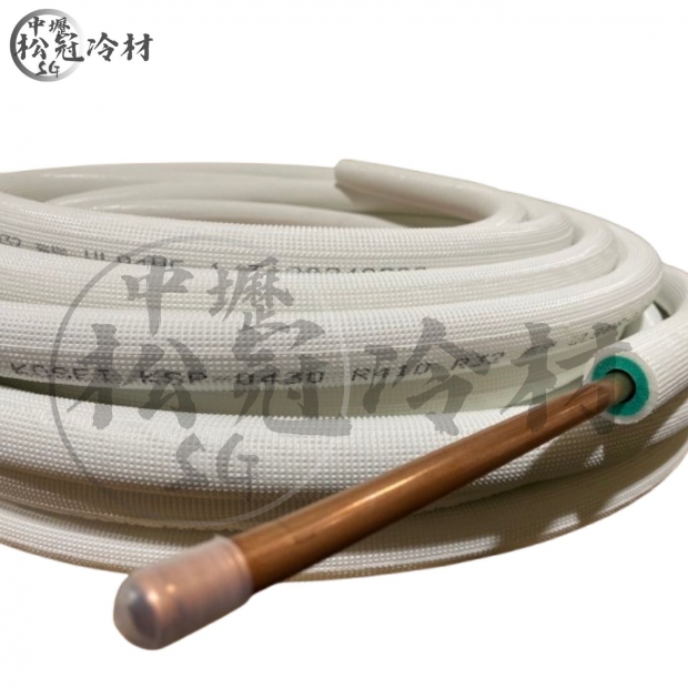 KOSEI KSP難燃抗UV冷媒單管1.jpg