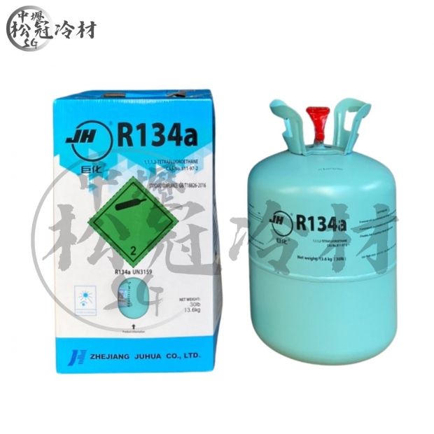 R134A.jpg