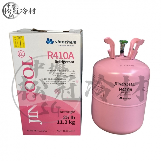 R410A.jpg