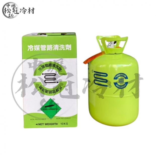 管路清洗劑.jpg