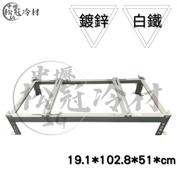 單層冷氣安裝架_封面_.jpg