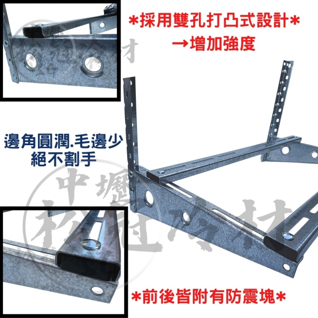 豪華型冷氣安裝架2.jpg