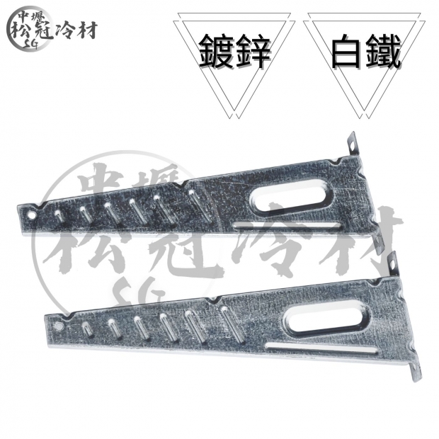 A型冷氣安裝架_封面_.jpg