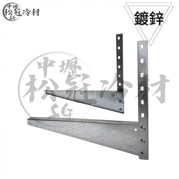 T型冷氣安裝架_封面_.jpg