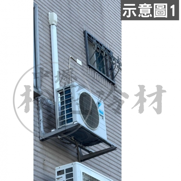 專利L型冷氣安裝架4.jpg