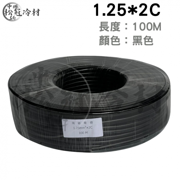 銅網鋁箔隔離電纜線_2芯__黑色_3.jpg
