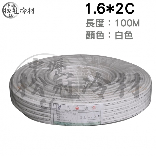 白扁單芯電纜線_VVF_1.jpg