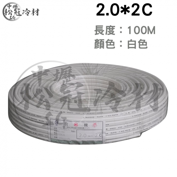 白扁單芯電纜線_VVF_2.jpg