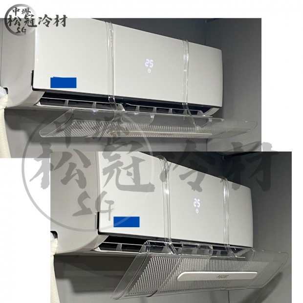 冷氣導風罩 室內機專用2.jpg