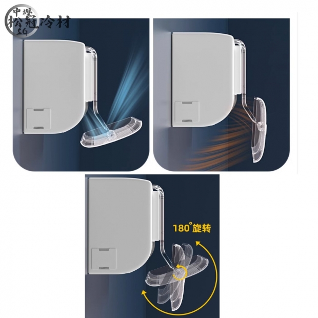 冷氣導風罩 室內機專用5.jpg