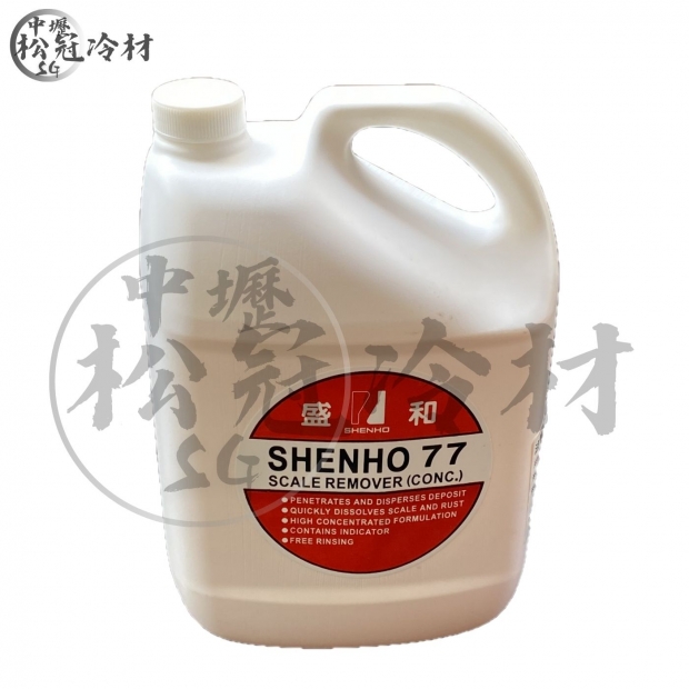 冷卻水系統維護藥品 B劑.jpg