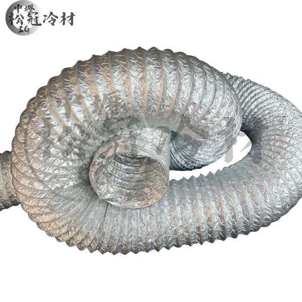 鋁箔伸縮軟管_封面_.jpg