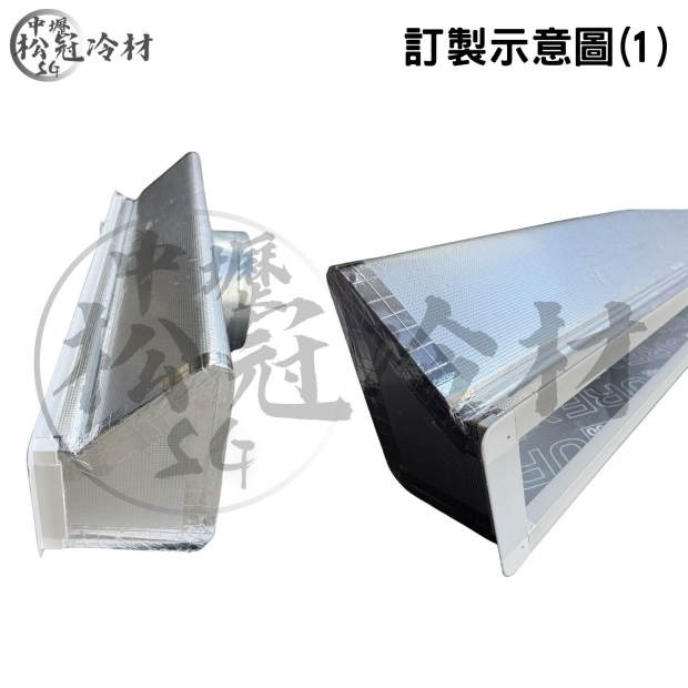 冷氣線型出風箱_側吹直吹展開_4.jpg