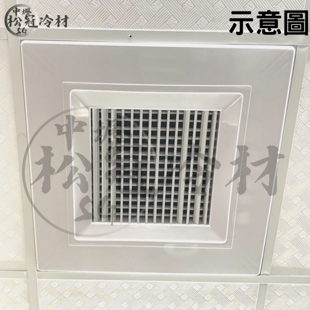 輕鋼架用-格柵型出風口3.jpg