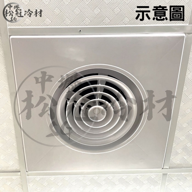 輕鋼架用-圓形固定出風口3.jpg