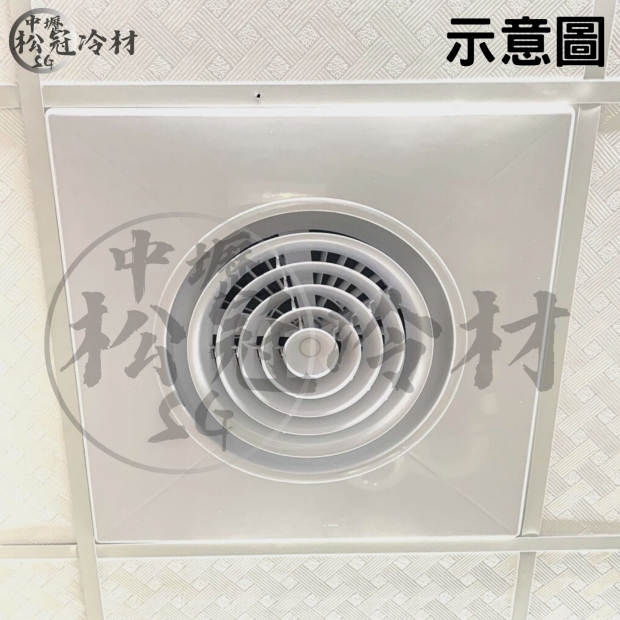 輕鋼架用-圓形旋轉出風口3.jpg