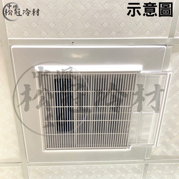 輕鋼架用-格柵抽取式回風板3.jpg