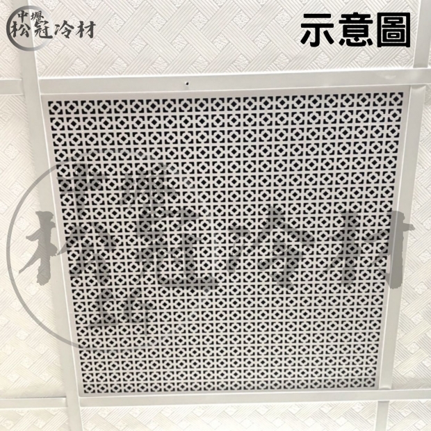 輕鋼架用-海綿花板型回風板4.jpg