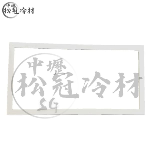 裝潢用-ABS外框 3060CM_封面_.jpg