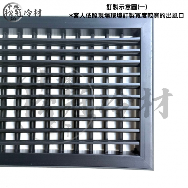 格柵可調式出風口_黑色_3.jpg