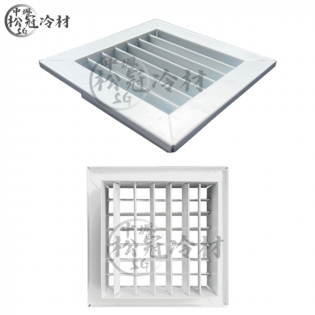 鐵製格柵可調式出風口1.jpg