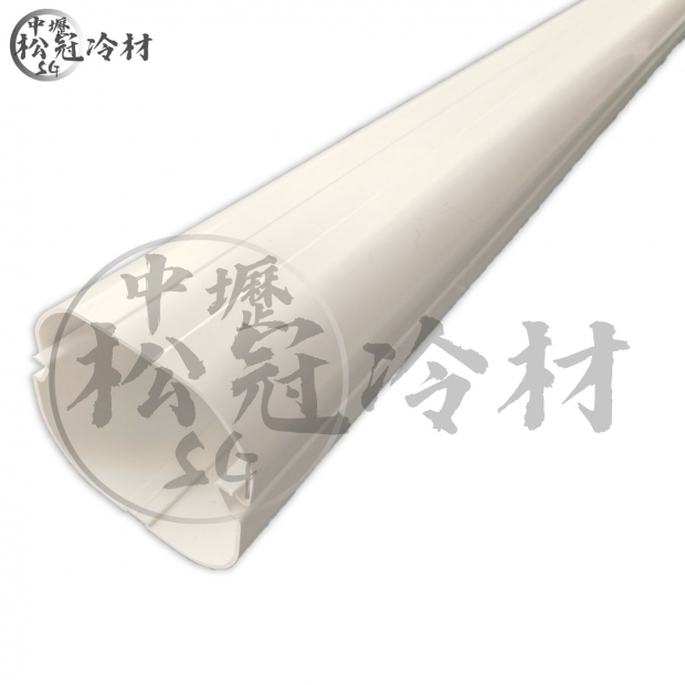 KL 管槽飾管_封面_.jpg