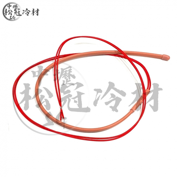 冷凍庫排水電熱線1.jpg