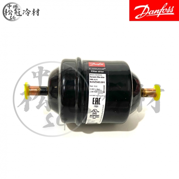 DANFOSS 丹佛斯 全密閉乾燥過濾器DML 052S_封面_.jpg