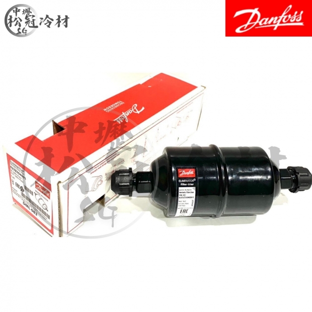 DANFOSS 丹佛斯 全密閉乾燥過濾器DML 083_封面_.jpg