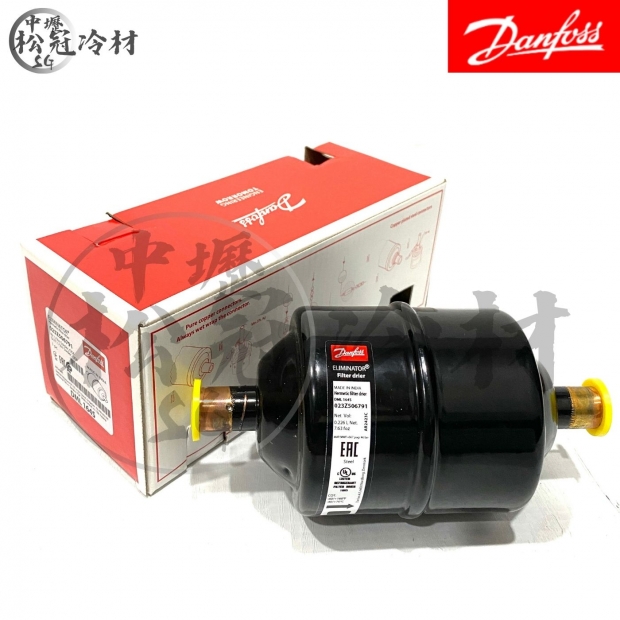 DANFOSS 丹佛斯 全密閉乾燥過濾器DML 164S.jpg