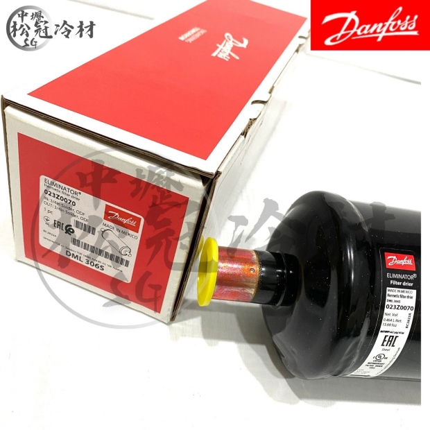 DANFOSS 丹佛斯 全密閉乾燥過濾器DML 306S.jpg