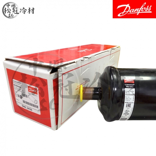 DANFOSS 丹佛斯 全密閉乾燥過濾器DML 305S.jpg