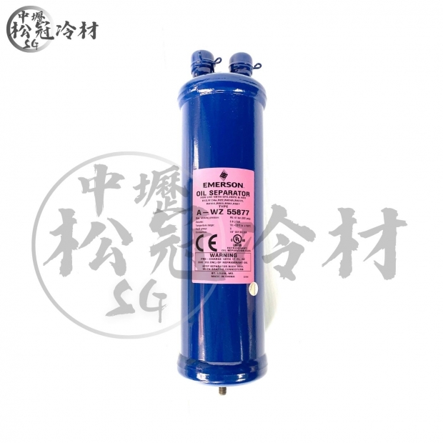 EMERSON艾默森 油分離器_封面_.jpg