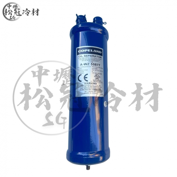 EMERSON艾默森 油分離器A-WZ 55877_封面_.jpg