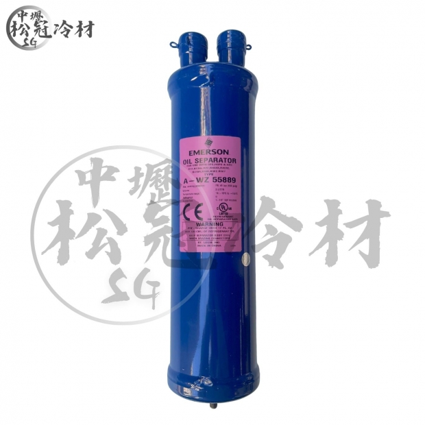 EMERSON艾默森 油分離器A-WZ 55889_封面_.jpg